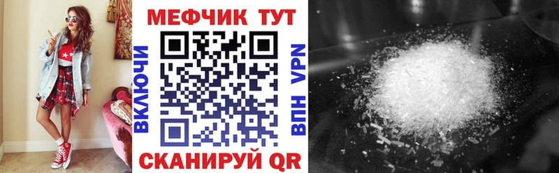 Купить наркотики Соль-Илецк КОКАИН Меф мяу мяу Героин АМФ Канабис А ПВП