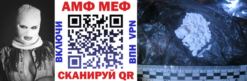 гидра сайт  купить наркотик  Соль-Илецк  Amphetamine 97% 