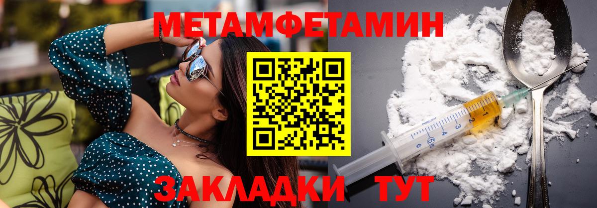 Amphetamine VHQ  АМФ  Соль-Илецк  МЕГА ссылки  Вход с VPN 