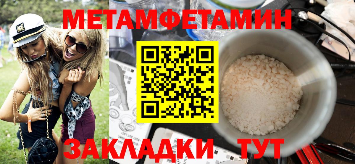 АМФЕТАМИН 98% Соль-Илецк