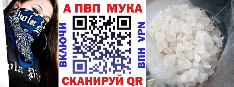 A PVP СК КРИС Соль-Илецк