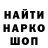 МЕТАДОН мёд antilikator2