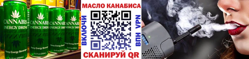 даркнет официальный сайт  Соль-Илецк  Еда ТГК конопля 