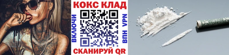 Cocaine Колумбийский как найти Соль-Илецк