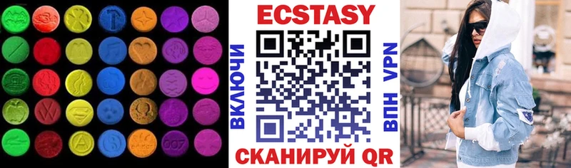 ЭКСТАЗИ ешки  Соль-Илецк 