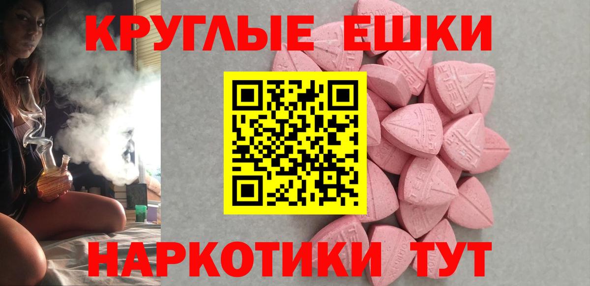 Соль-Илецк  наркошоп  ОМГ ОМГ ТОР  ЭКСТАЗИ Дубай  Вход с VPN 