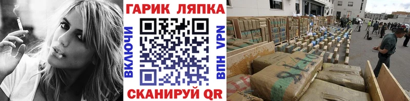 это Telegram  omg tor  ГАШИШ гашик  Соль-Илецк  купить наркоту 