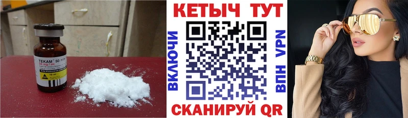 Кетамин ketamine  shop клад  omg ONION  Соль-Илецк  купить наркотики сайты 
