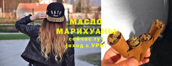 MESCALINE Каменногорск