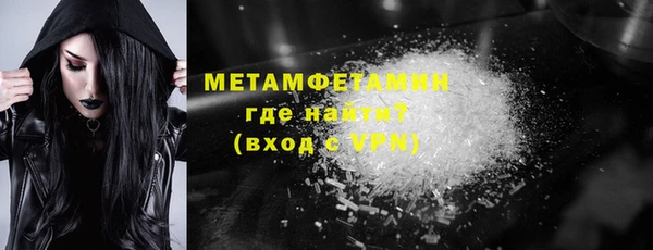 ALPHA-PVP Каменка