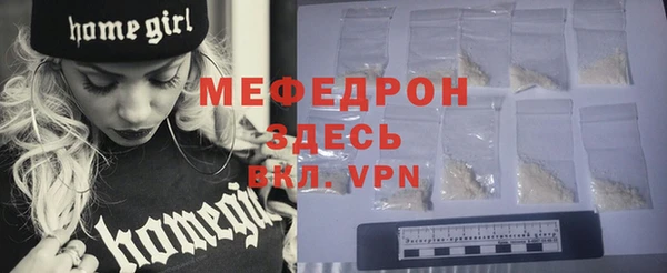 MESCALINE Каменногорск