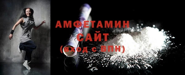 MESCALINE Каменногорск