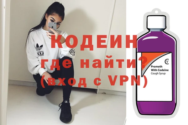 MESCALINE Каменногорск