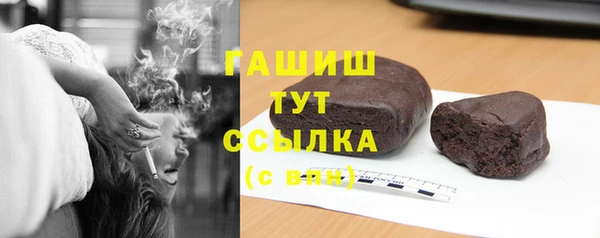MESCALINE Каменногорск
