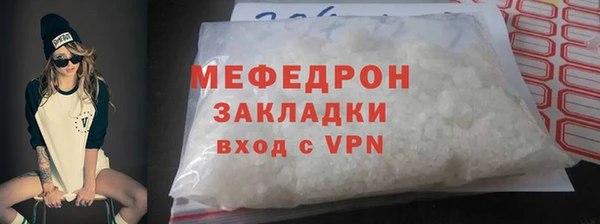 MESCALINE Каменногорск