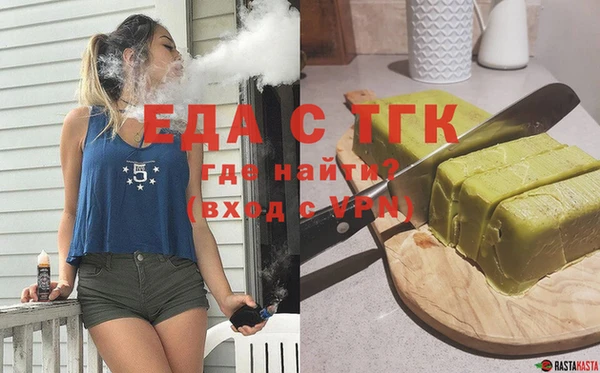 MESCALINE Каменногорск