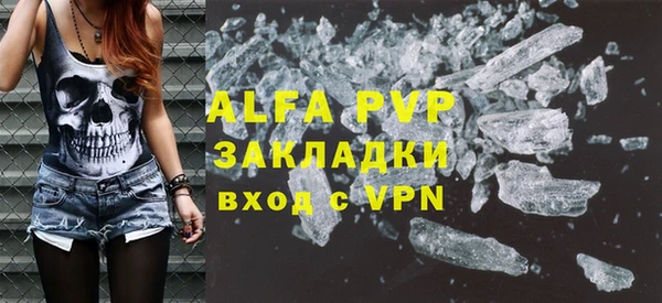 mdpv Каменск-Шахтинский