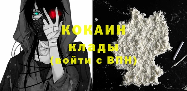 MESCALINE Каменногорск