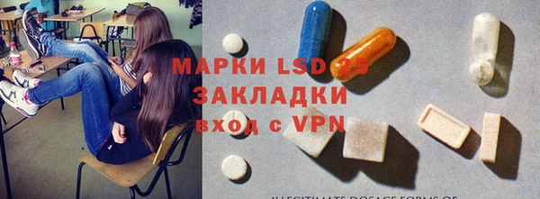 MESCALINE Каменногорск