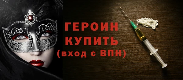 MESCALINE Каменногорск