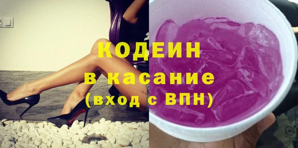 MESCALINE Каменногорск