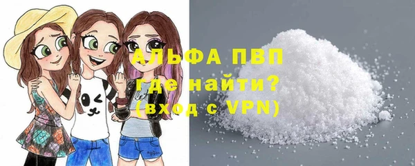 MESCALINE Каменногорск