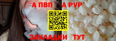 дурь Обнинск