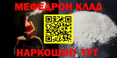 дурь Обнинск