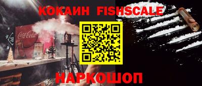 наркотики Нягань