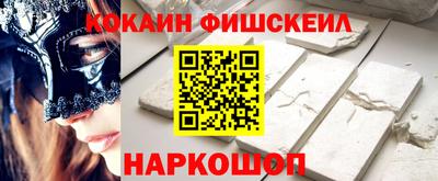 наркотики Нягань