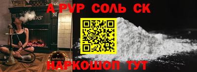 MESCALINE Обь