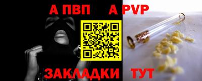 дурь Обнинск