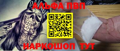 дурь Обнинск