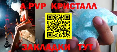 дурь Обнинск