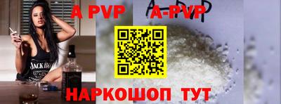 дурь Обнинск