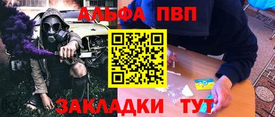 наркотики Нягань