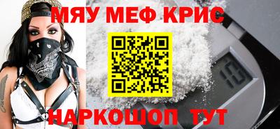 дурь Обнинск
