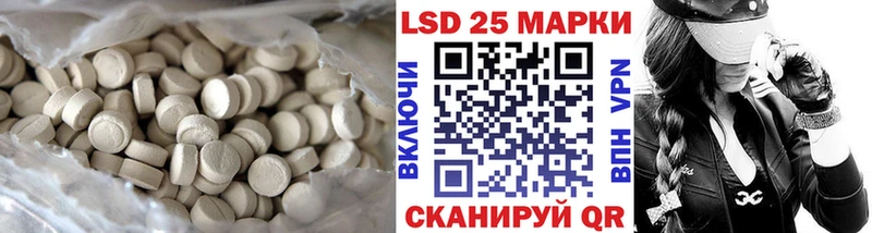 цена Соль-Илецк Лсд 25 экстази кислота