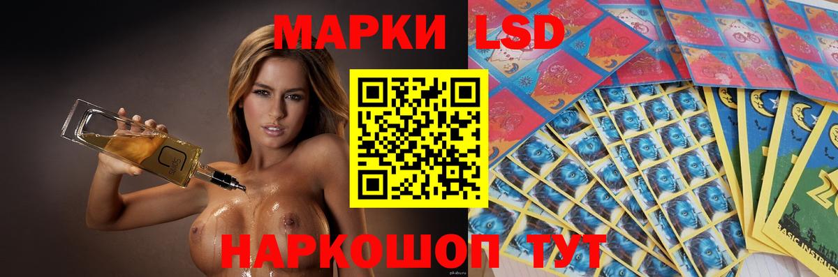 ЛСД экстази ecstasy  Лсд 25 экстази  Соль-Илецк  ЛСД экстази ecstasy    зеркало  Вход с VPN 