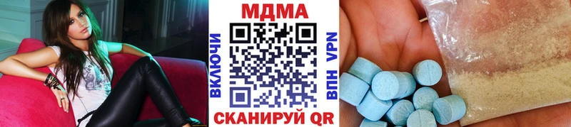 MDMA молли Соль-Илецк