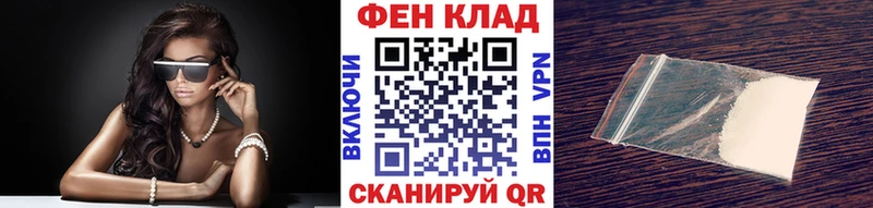 закладка  Соль-Илецк  blacksprut tor  Первитин кристалл 