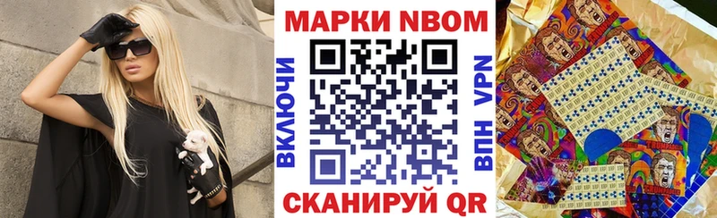 Наркотические марки 1,5мг  Соль-Илецк 