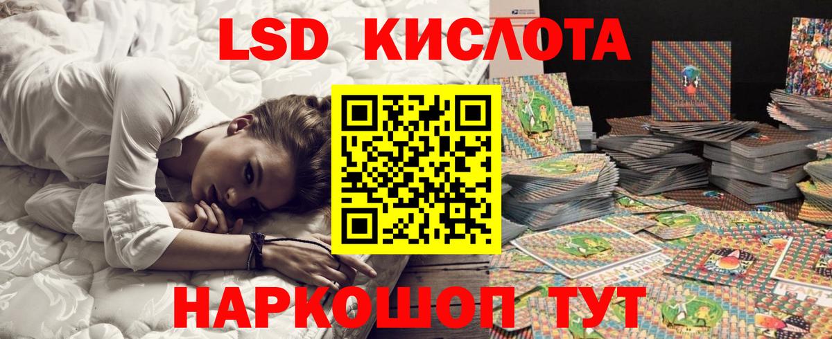 Марки 25I-NBOMe  Марки N-bome 1500мкг  Вход с VPN  Соль-Илецк 