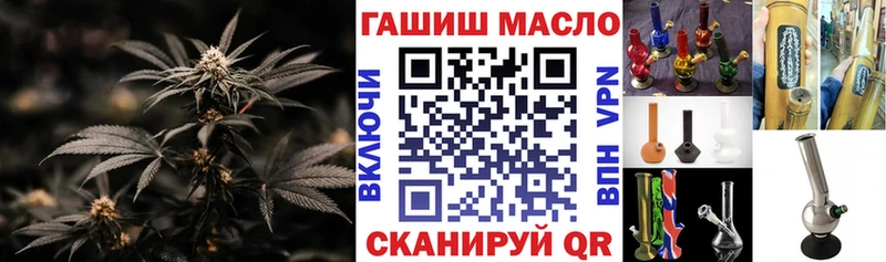 продажа наркотиков Соль-Илецк Дистиллят ТГК вейп с тгк
