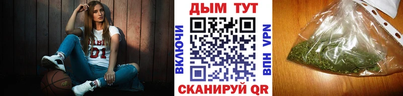 дарнет шоп  Соль-Илецк  Каннабис AK-47 